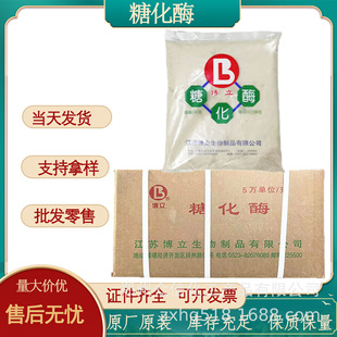 �F؛���l�ǻ�øʳƷ��ø�Ƅ���ø����2kg/����Ʒ���CʳƷ���ӄ�
