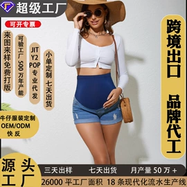 女式牛仔裤;半身裙;女士短裤