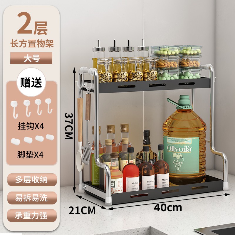 Estante de almacenamiento de condimentos de cocina con estante de almacenamiento multicapa para estante de condimentos doméstico multifuncional