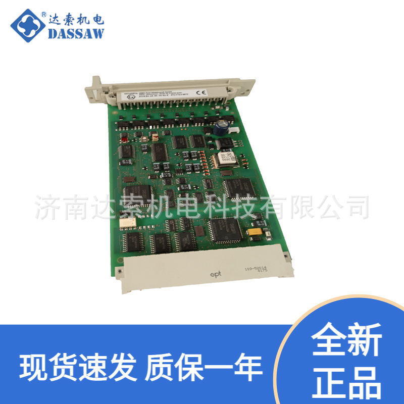 HIMA黑马数字输入模块F3236 通讯模块PLC模块