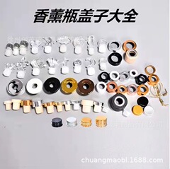 卸売り蓋内塞香薫香水ガラス花瓶内穴蓋現代装飾品創意家庭装飾品