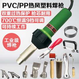 1600w热风塑料焊枪pvc塑胶地板pp焊枪可调温大功率焊接枪焊机