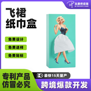 �wȹ��Ů��������ȹ��Ů�ռ{�Є�����Ů�鼈���p�������b[��