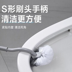 S字型トイレブラシ日本製壁掛け浴室トイレ掃除ブラシ家庭用柔らかい毛の長いハンドルで死角なしでトイレを洗うことができます