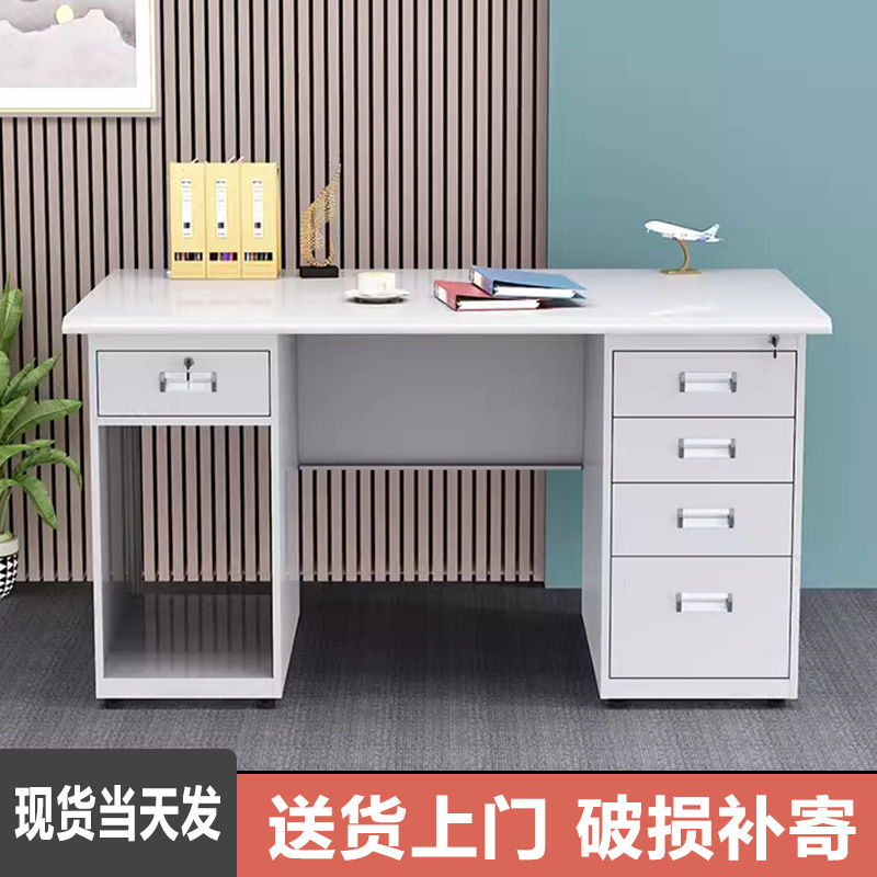 Steel Desk Office Computer Desk Single Drawer Writing Desk Doctor Financial Workbench Iron Desk
