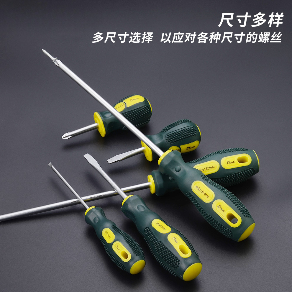 Destornillador de herramientas Dweiss destornillador de destornillador cruzado de una palabra conjunto de combinación de destornillador con cabezal de lote magnético