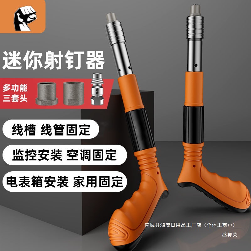 迷你静音木工气动炮钉枪吊顶神器墙面紧固器迷你便携厂家批发直销