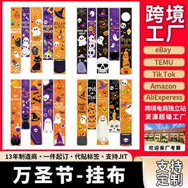 旗帜;展示架;圣诞装饰品