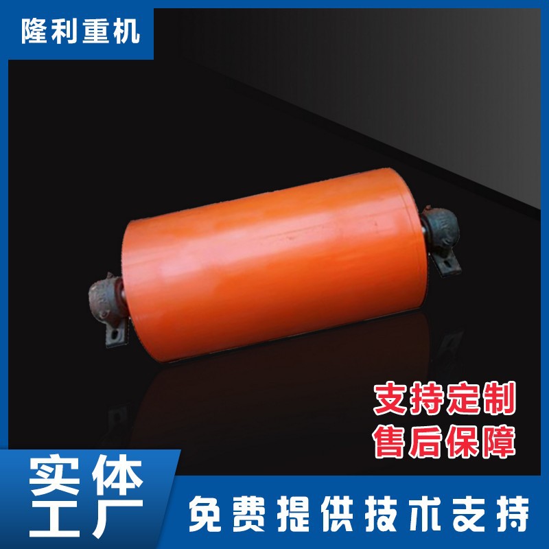 加工定制磁力滚筒强磁滚筒半磁滚筒永磁滚筒全磁滚筒除铁