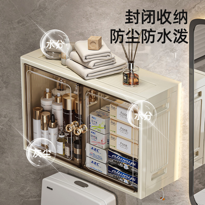 折りたたみ壁掛け収納バスルーム壁パンチフリー化粧品収納ボックスバスルームシンク防塵収納ラック|undefined