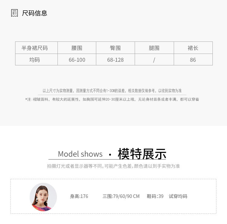 5550天裴新版详情 (7).jpg