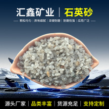 ��ƺʯӢɰ�����ƺ��ɰʯӢ���P��ˮ�^�V����ˮ̎��V��ʯӢɰ