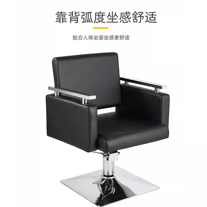 Silla de peluquería transfronteriza silla de peluquería de lujo ligera 360 silla de rotación libre gran chasis silla de corte de pelo silla de peluquería
