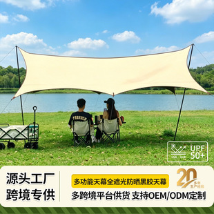 �羳���N؛Դ����T�y������yʽҰ����������z��Ļ¶�I����