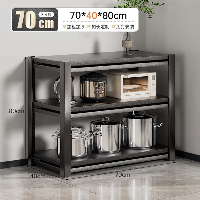 [빠른 도착 홈] 길이 70 폭 40 - 3층 높이 80