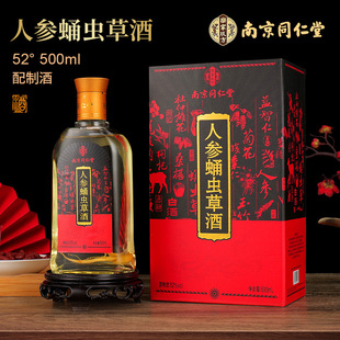 �Ͼ�ͬ�����˅�Ӽ�x��52��500ml*4ƿșʳͬԴ�B�������l˽����l