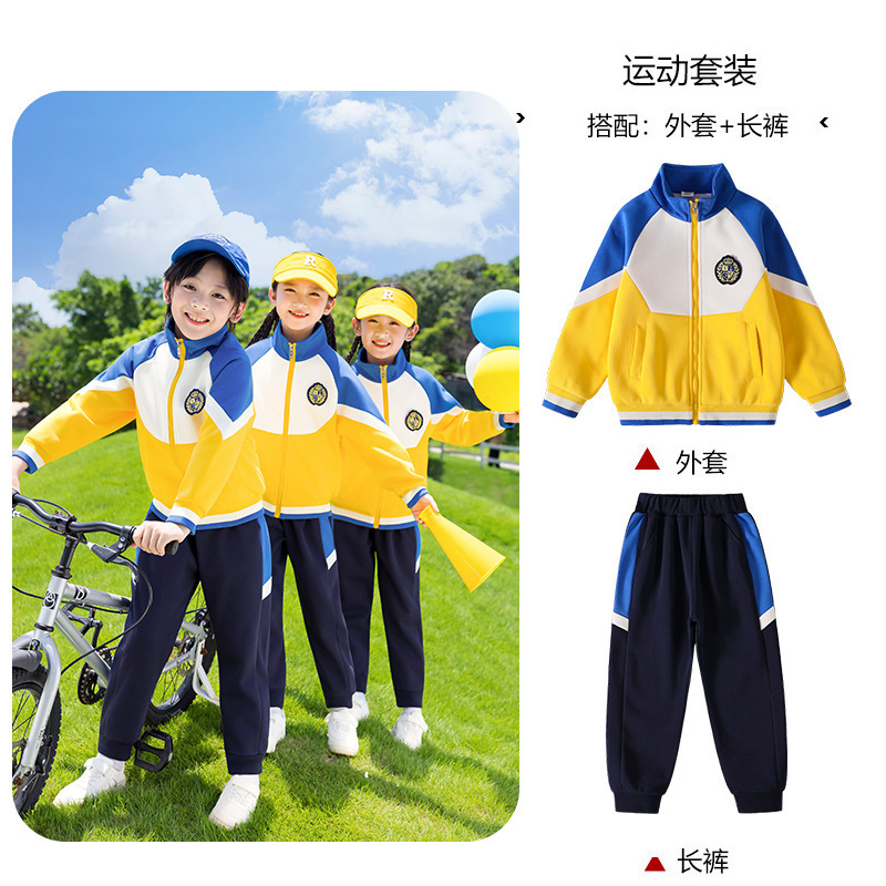 小学生校服夏季短袖幼儿园园服春秋款三件套一年级儿童运动会班服|undefined