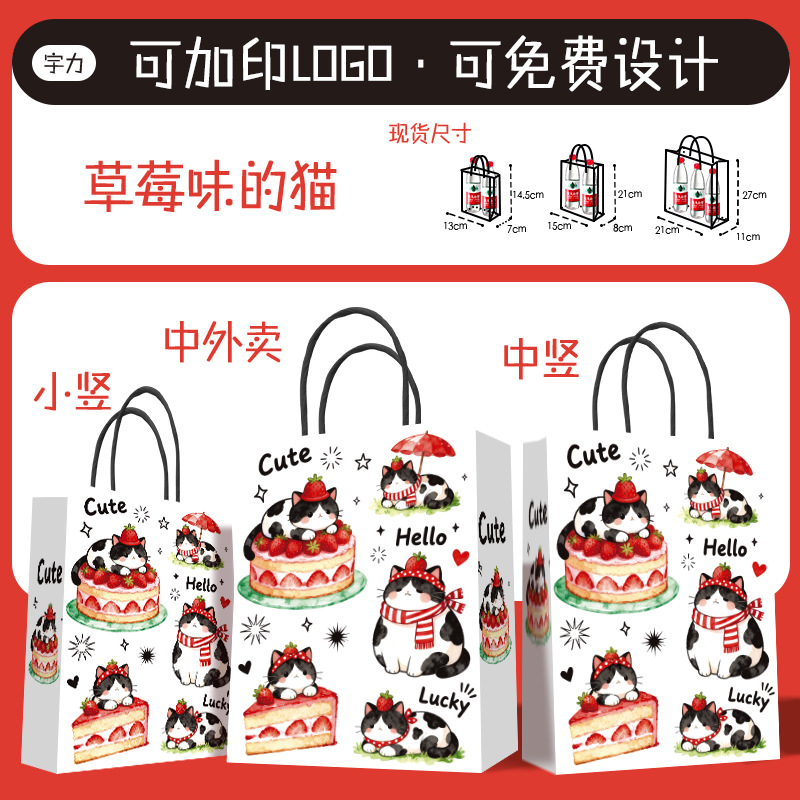 Bolsas de papel kraft para té con leche, café, repostería, comida para llevar, bolsas de regalo para días festivos, impresión de logotipo personalizado.