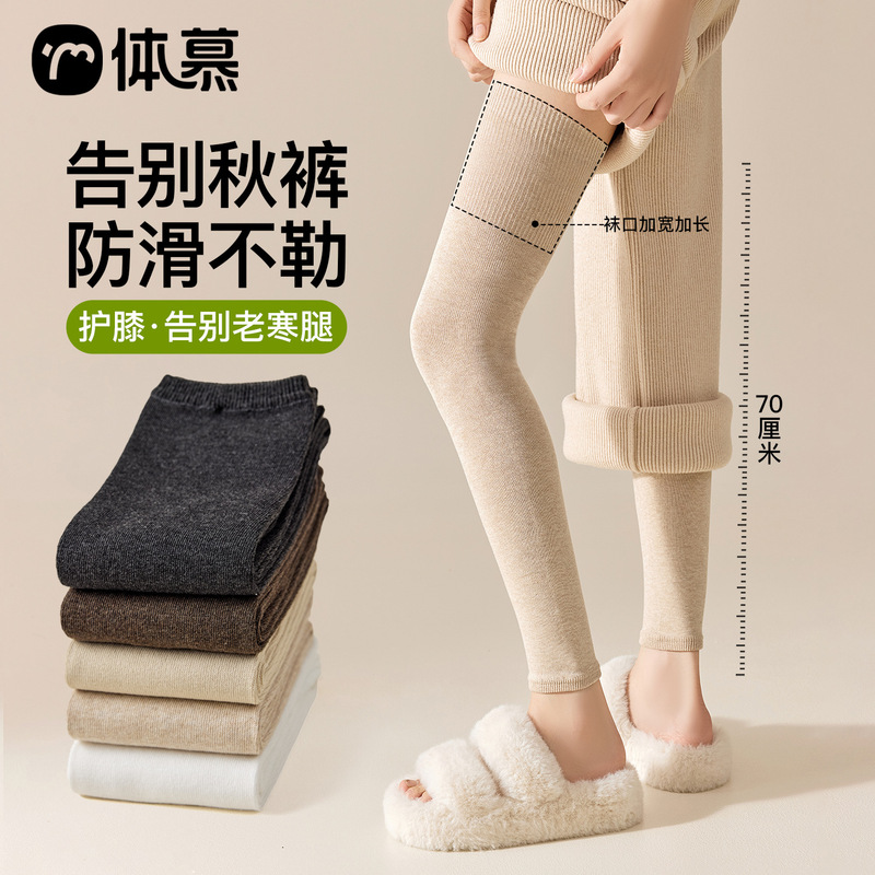 Over-The-Knee Socks for Women in Winter, Xinjiang Cotton Yarn Stockings, Knee-Protecting Socks, Extended and Widened High-Tube Non-Slip Thigh Cotton Socks