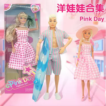 Babi doll movie with the new toy princess couple doll set environmental trade hot dolls - ShopShipShake