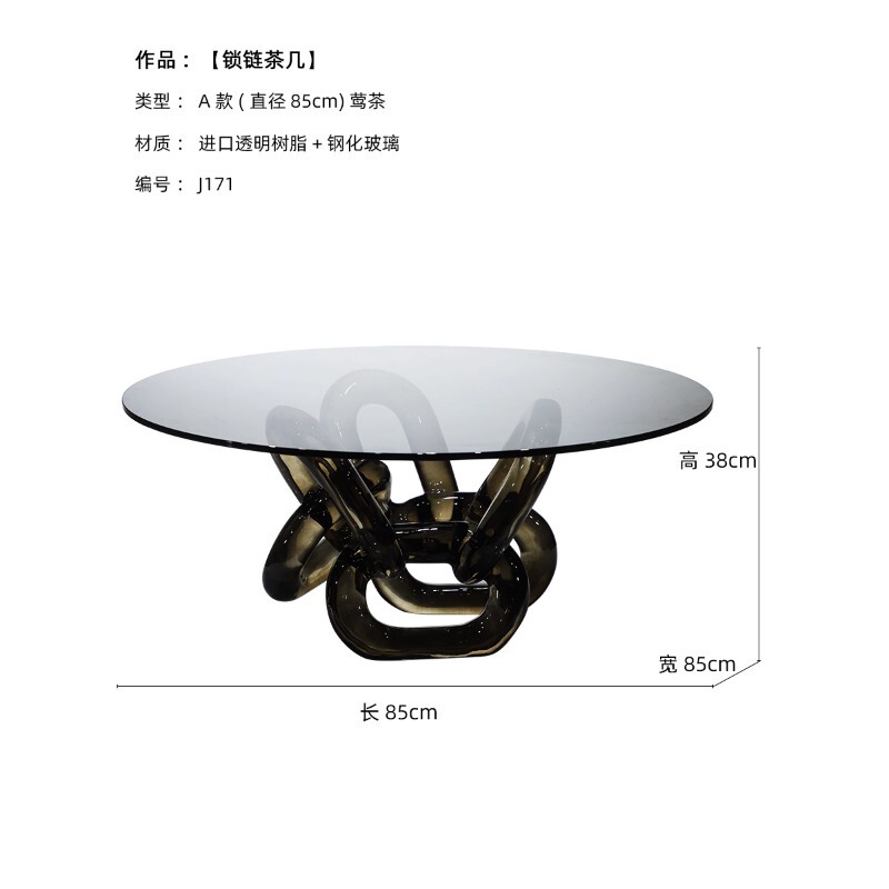 客厅意式圆形茶几轻奢高级感艺术设计师钢化玻璃透明树脂水晶边几|undefined