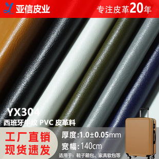 ���Sֱ�N1.0�����Ƥţ�ypvcƤ������ë��������b���b������Ƥ��