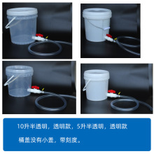 70YF排水桶加厚塑料5L10升带盖水龙头阀门带放水开关房屋空调接水