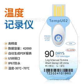 水质分析仪;其他实验仪器;PH计