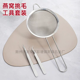 镊子;工具车;雕刻刀