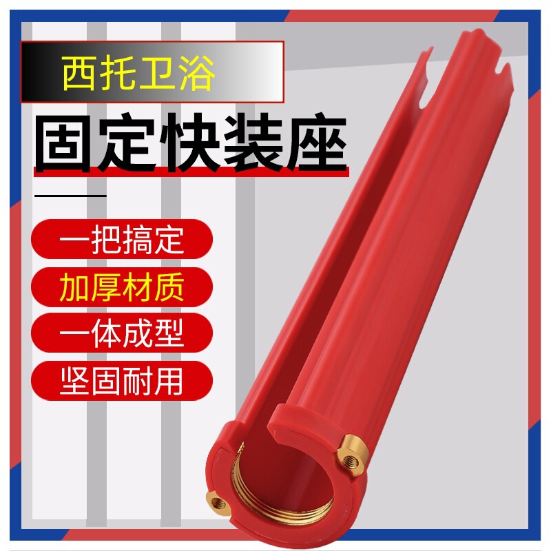 Anti-Loosening Nut for Kitchen Faucet Quick Installation Fixing Tool Hot and Cold Sink Basin Base Screw Fastener