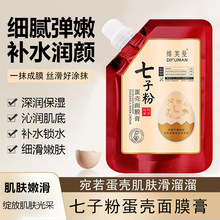 ܽݱӷ۵Ĥ տsëaˮw˺ܛĤĤl