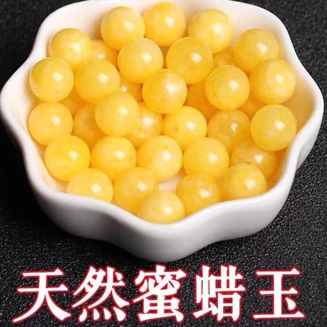 蜜蠟玉散珠子雞油黃珠子串珠diy手串珠子散珠手鍊項鍊配飾配件批