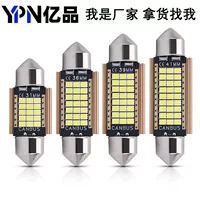 Автомобильный светодиодный светильник на крыше Amazon, декодирование 2016, 27SMD, двойной светильник, светильник номерного знака, светильник заднего отсека, 41 мм