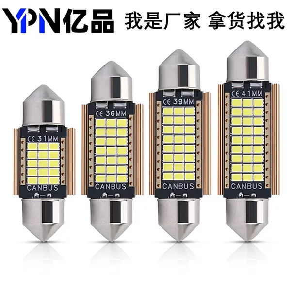 Amazon Car Led Roof Light Decoding 2016 27Smd Double Tip Light License Plate Light Rear Compartment Light 41mm