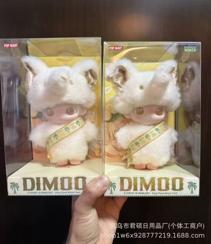 泡泡玛特小白象泰国50周年限定Dimoo玩具毛绒公仔玩偶吊卡潮玩|undefined