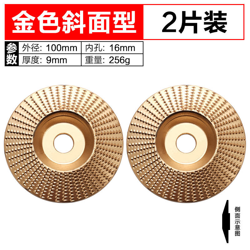木工用角研磨機、木工研磨砥石、木材研磨片、木材研磨工具、茶盤研磨、高効率研磨|undefined