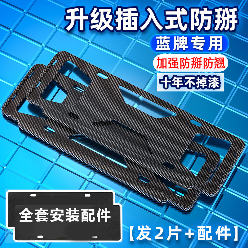 2023 폭발 [제 3 세대 파괴 방지] 블루 브랜드 스페셜 (2 + 액세서리)