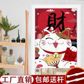 日式厨房餐厅门帘免打孔半帘隔断帘家用布艺饭店招财猫挂帘