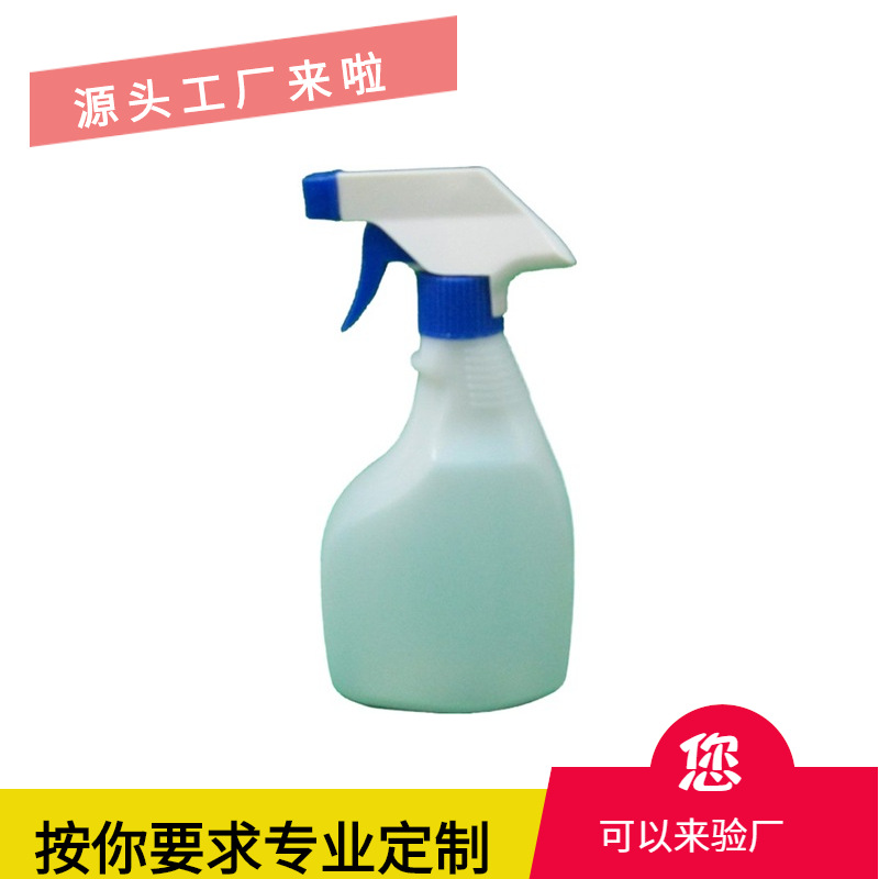 生产现货喷枪瓶250ml500ml油烟净污渍喷壶酒精消毒液喷雾瓶扁圆瓶