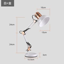 美式复古长臂台灯工作学习阅读金属折叠摇臂可换灯泡护眼夜灯