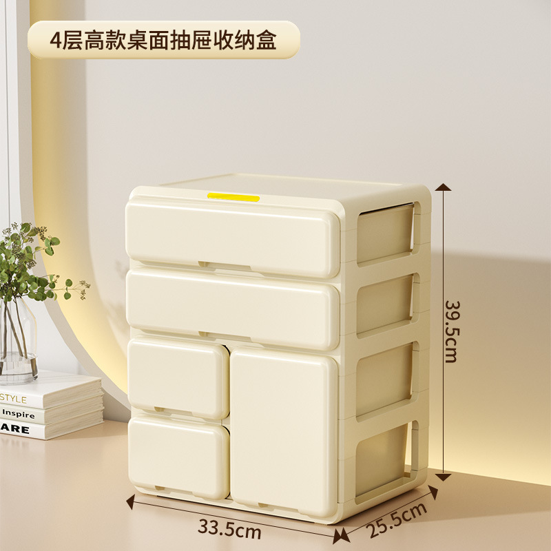 抽屉式桌面收纳盒办公室书桌整理杂物文具化妆品置物架储物箱宿舍|undefined