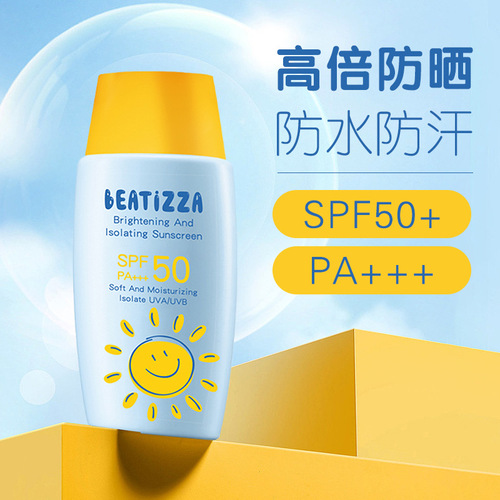 Bertisha Clear Sunscreen Milk for Children and Baby Moisturizing Isolating UV Mild Waterproof High Power Sunscreen Wholesale