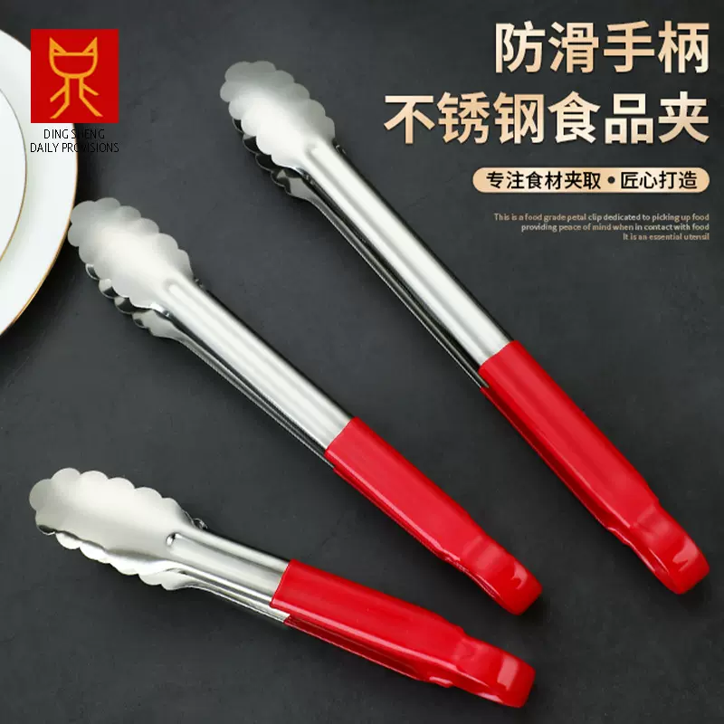 不锈钢食物夹加厚烘焙面包夹牛排烤肉夹家用餐厅自助餐厨房食品夹