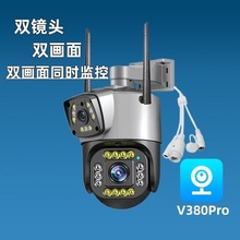 V380 Pro  Binocular pĿzC360ȟoO400fzC