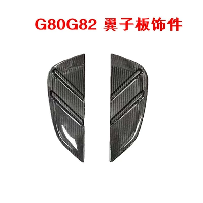 Big Surrounded: Body Kit, Including Front Lip, Grille - mp-fender-trim