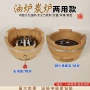两用可控火锅植物油火锅炉