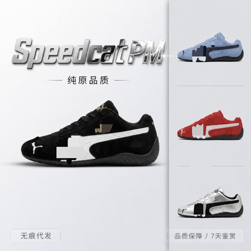 Cross-border best-selling retro thin-soled racing shoes for women, suede lightweight low-top casual sneakers, available in stock