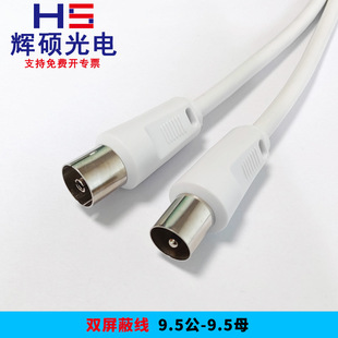 CATV�о��ҕ�� 9.5���Dĸ�ҕ�� �����ҕ���l�ǙC픺��B�Ӿ�