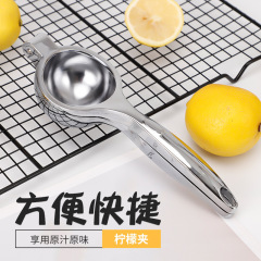 レモンクリップ多機能ジューサー家庭用レモン絞り器亜鉛合金レモンクリップキッチン手動ジューサー