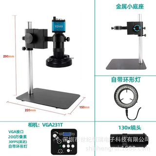 YIZHAN高清电子数码视频显微镜升降支架测量软件手机维修珠宝鉴定
